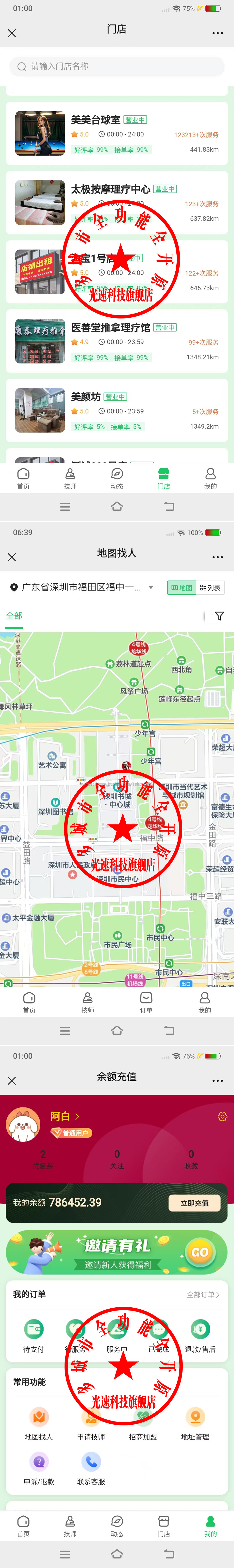 【26年大礼包】全新精美UI版本上门预约足疗足浴同城推拿美容家政服务仿东郊到家