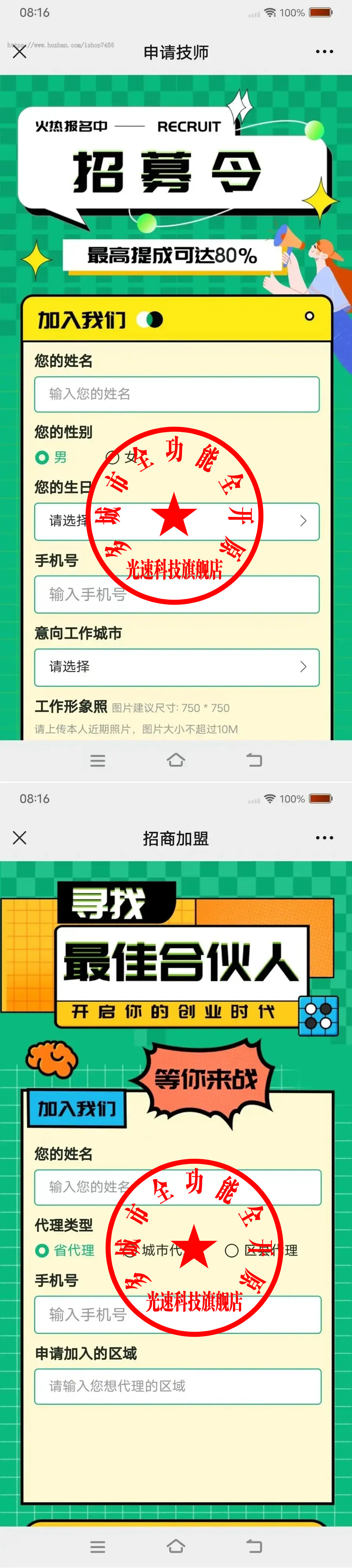 【26年大礼包】全新精美UI版本上门预约足疗足浴同城推拿美容家政服务仿东郊到家
