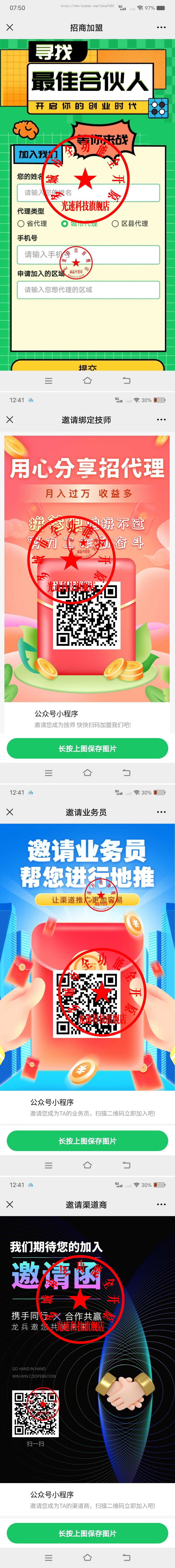 【26年大礼包】全新精美UI版本上门预约足疗足浴同城推拿美容家政服务仿东郊到家