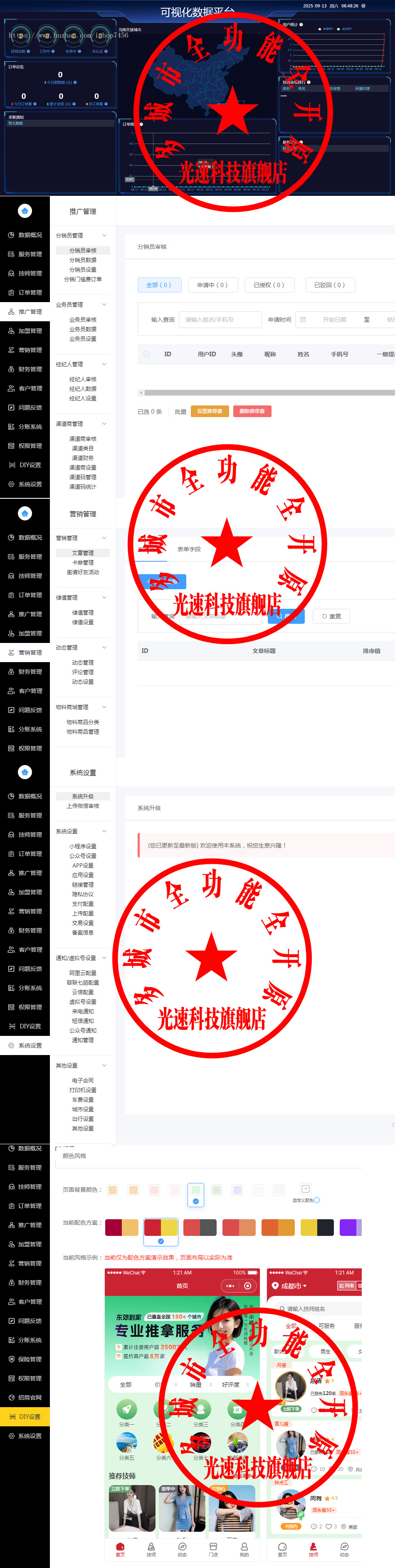 【26年大礼包】全新精美UI版本上门预约足疗足浴同城推拿美容家政服务仿东郊到家