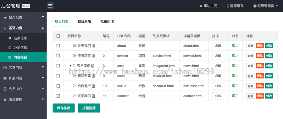 推荐 （自适应手机端）高端网络建站网站模版 品牌设计类网站源码
