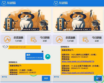 抖音热门免费短剧搜索平台源码最强爽剧短剧影视系统在线搜索源码免费首发每日更新