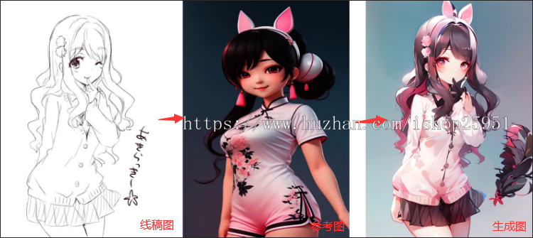 ai智能线稿上色工具网站