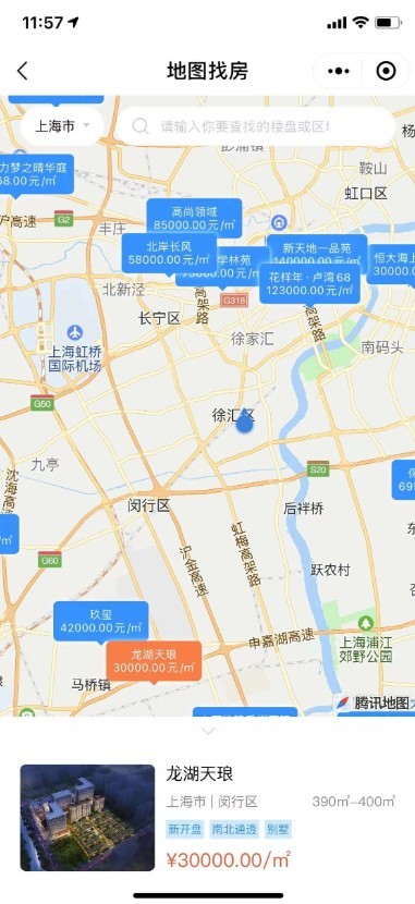 Thinkphp房产服务类微信小程序开源代码可二次开发地图找房经纪人客户CRM在线签约合同