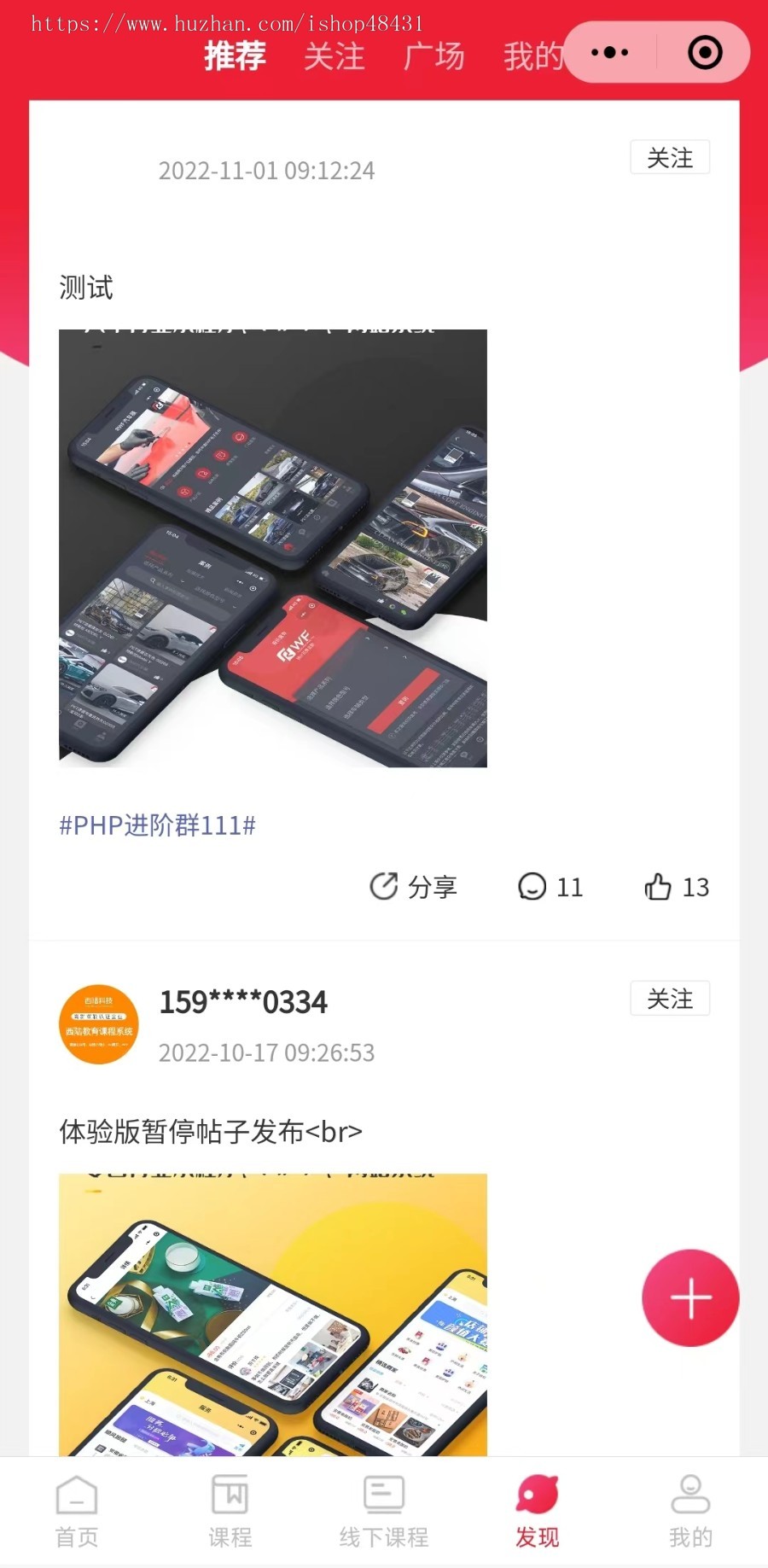 Thinkphp教育服务类微信小程序开源代码可二次开发视频音频线下课程分销签到VIP会员