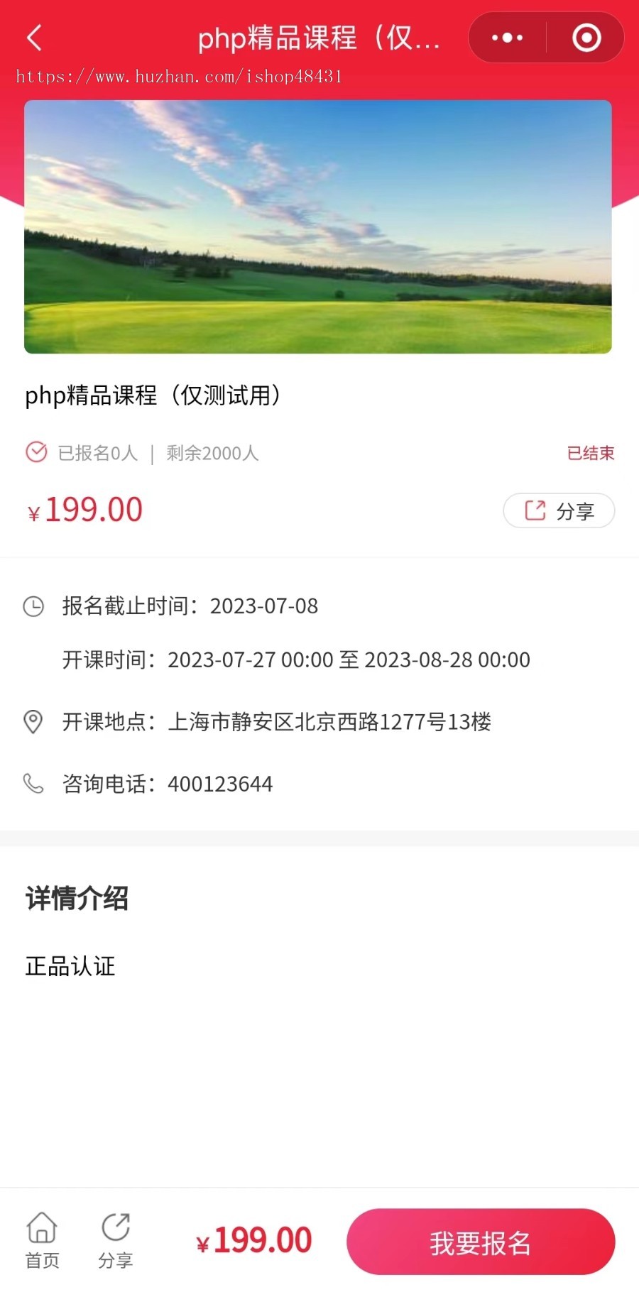 Thinkphp教育服务类微信小程序开源代码可二次开发视频音频线下课程分销签到VIP会员