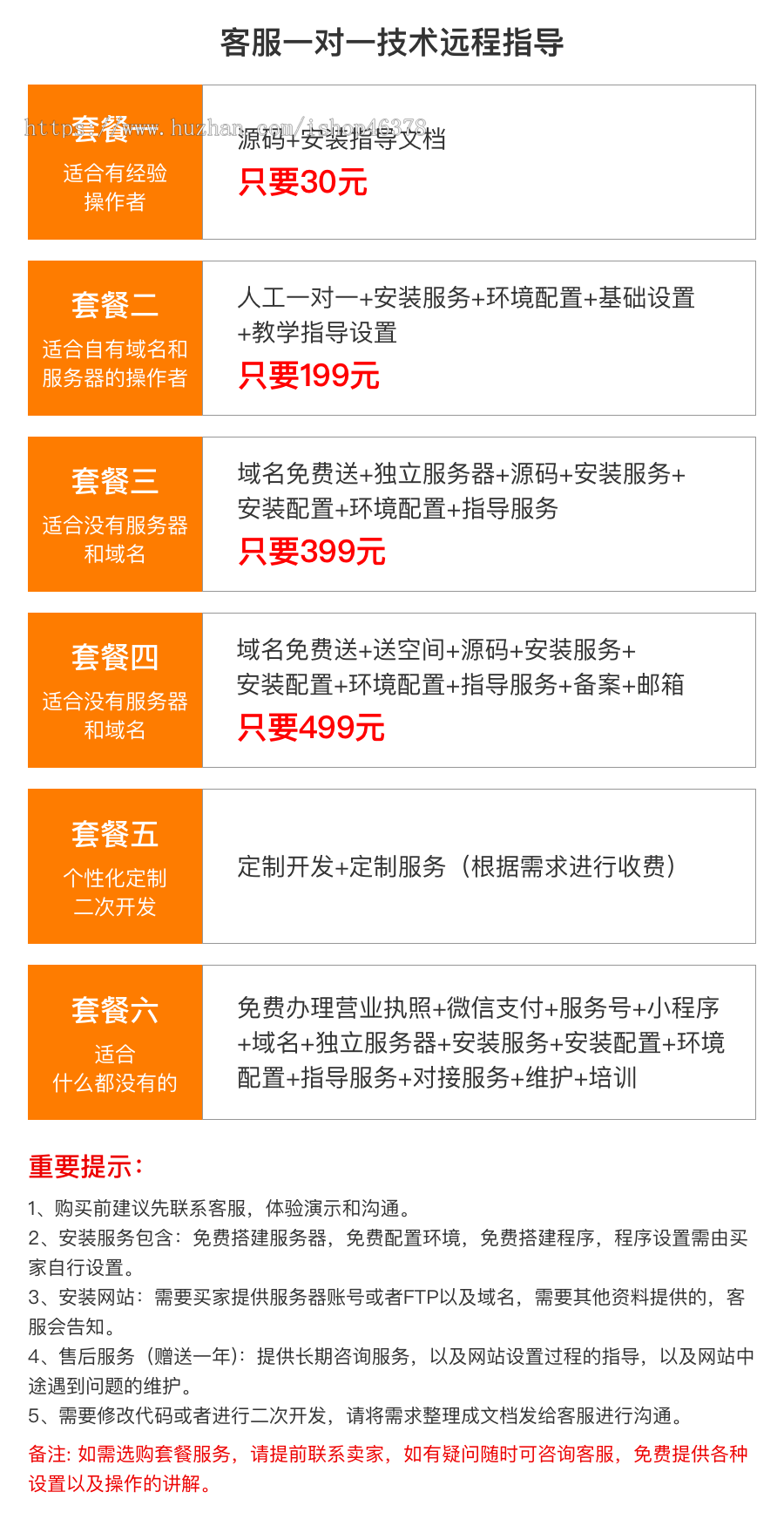 （PC+WAP）电商信息咨询新闻类网站pbootcms模板 电商资讯网站源码下载