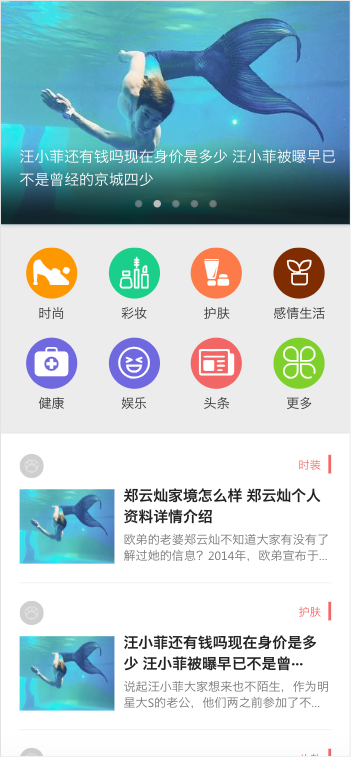 （PC+WAP）娱乐新闻资讯类网站pbootcms模板 健康生活资讯博客网站源码下载