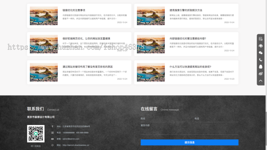 (自适应手机版)响应式高端大气的装修设计公司pbootcms模板_办公室装修装饰公司网站