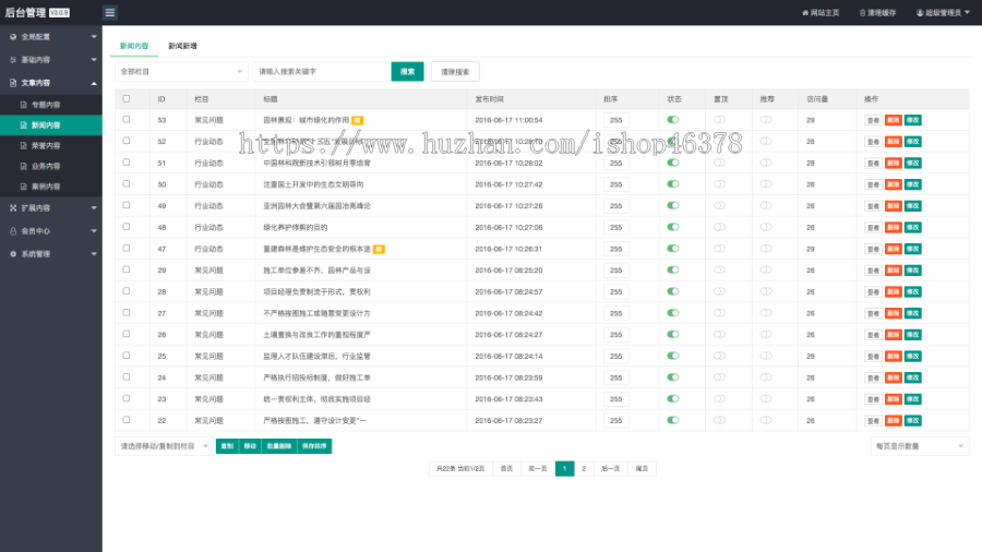 (自适应手机版)响应式高端大气的装修设计公司pbootcms模板_办公室装修装饰公司网站