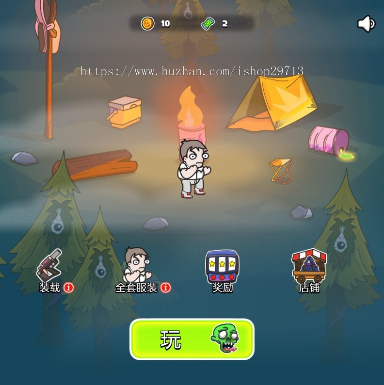 HTML5休闲小游戏《僵尸领域》带广告接口