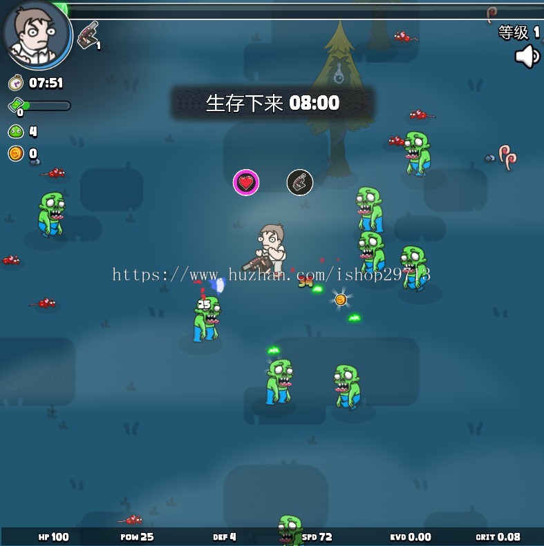 HTML5休闲小游戏《僵尸领域》带广告接口