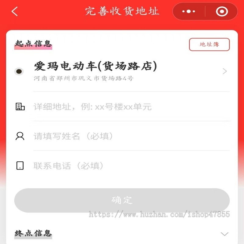 开源版同城跑腿系统源码uniapp优化版跑腿小程序代买帮取快递微信小程序
