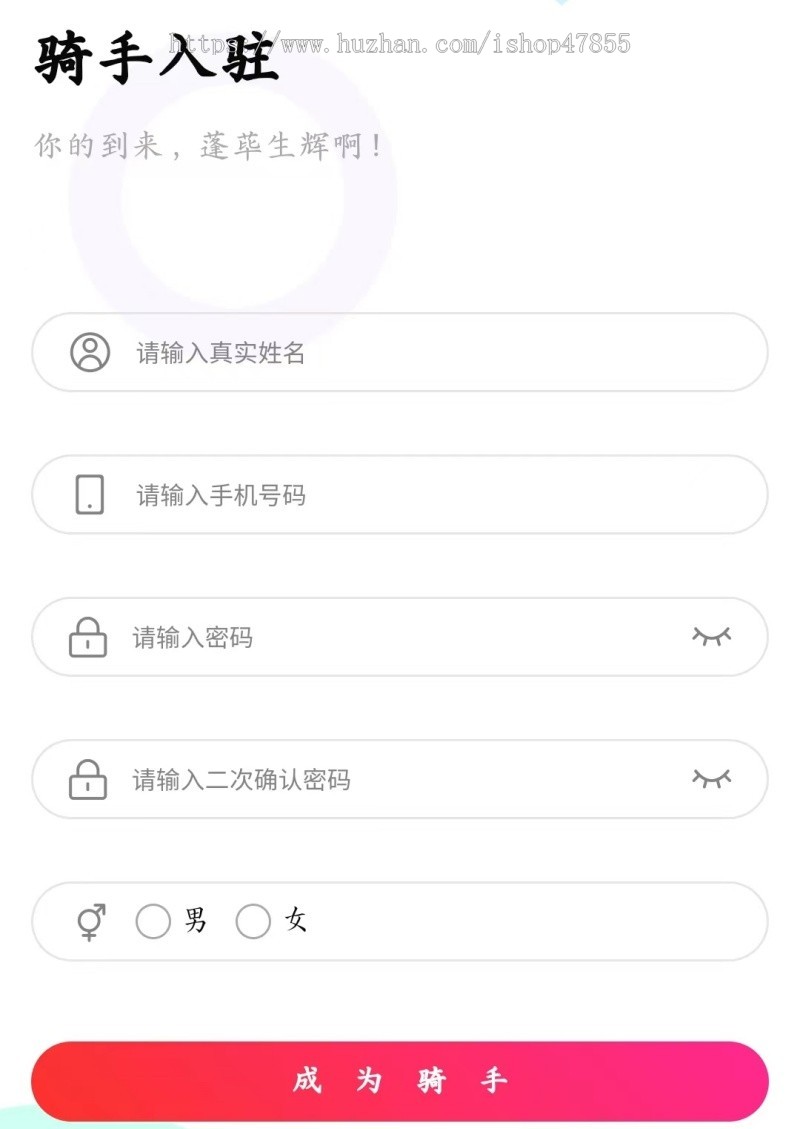 开源版同城跑腿系统源码uniapp优化版跑腿小程序代买帮取快递微信小程序