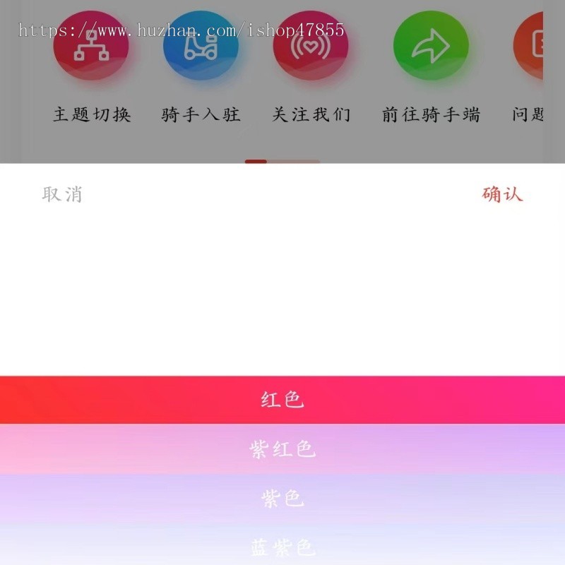 开源版同城跑腿系统源码uniapp优化版跑腿小程序代买帮取快递微信小程序