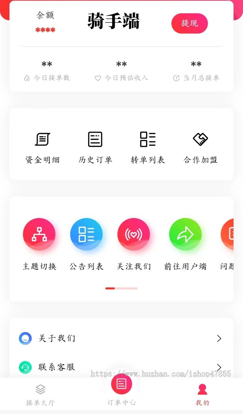 开源版同城跑腿系统源码uniapp优化版跑腿小程序代买帮取快递微信小程序