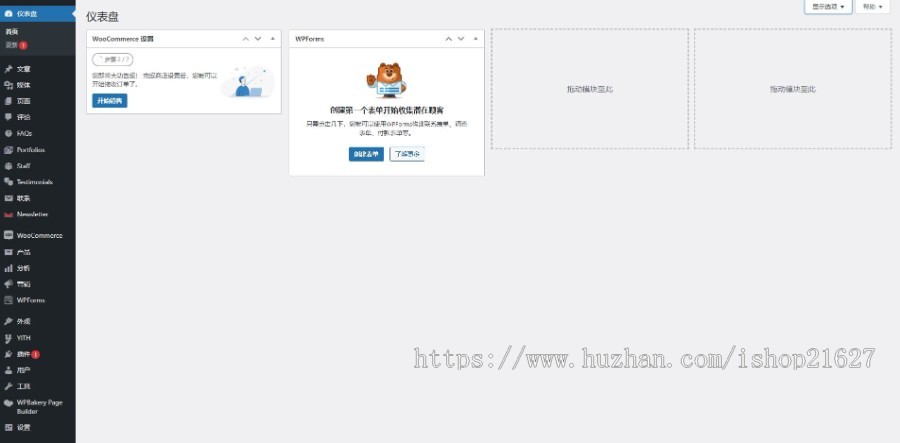 外贸跨境电商独立站服装包包类商城B2c多语言外贸商城整站源码