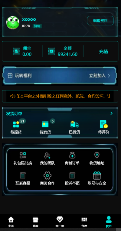 正版盲盒商城V11, 扭蛋机H5源码, 一番赏商城小程序源码, 支持官方易支付，支持二开