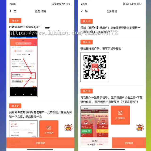 领浩任务邦系统 | 悬赏任务 | 任务平台 | 线上兼职任务 | 系统平台源码软件开发