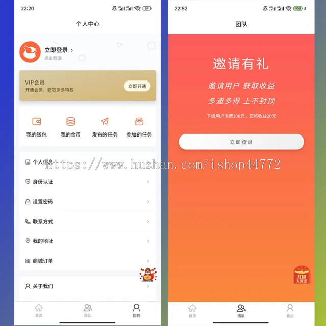 领浩任务邦系统 | 悬赏任务 | 任务平台 | 线上兼职任务 | 系统平台源码软件开发
