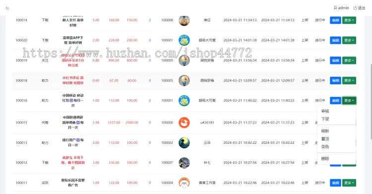 领浩任务邦系统 | 悬赏任务 | 任务平台 | 线上兼职任务 | 系统平台源码软件开发