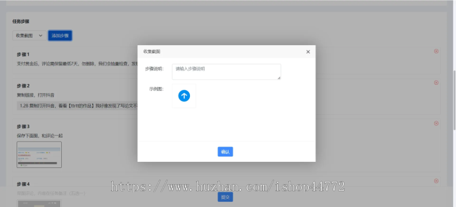 领浩任务邦系统 | 悬赏任务 | 任务平台 | 线上兼职任务 | 系统平台源码软件开发
