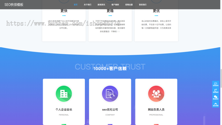 (自适应移动端)seo快排网站pbootcms模板 大气的IT网络软件公司网站源码下载