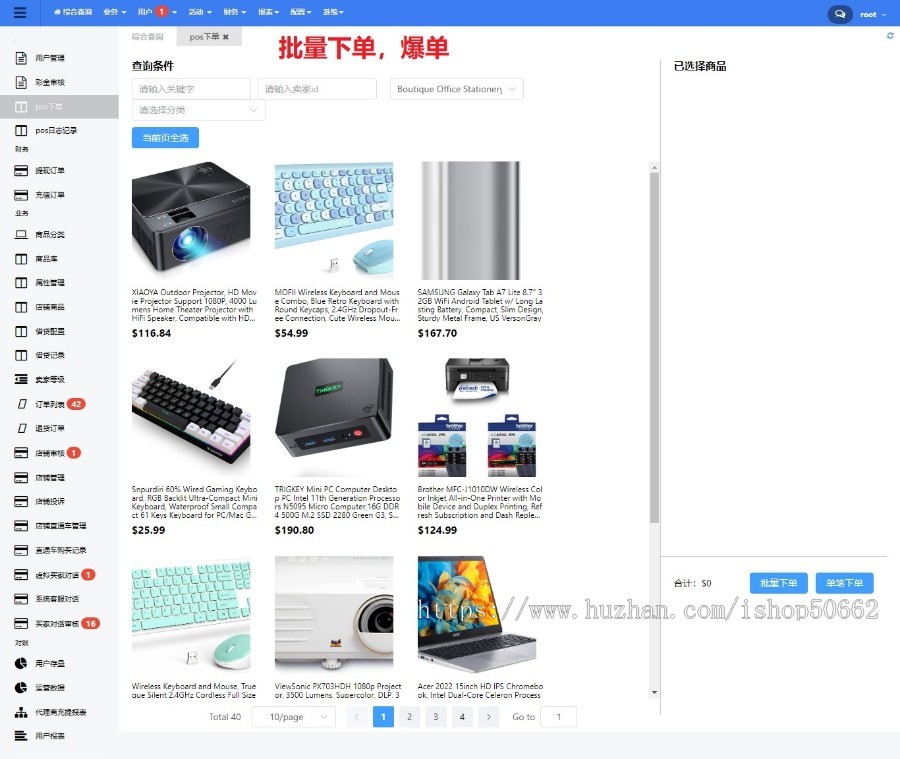 运营版Java多语言跨境电商外贸商城TikToK shop内嵌商城I商家入驻I一键铺货I完整源码