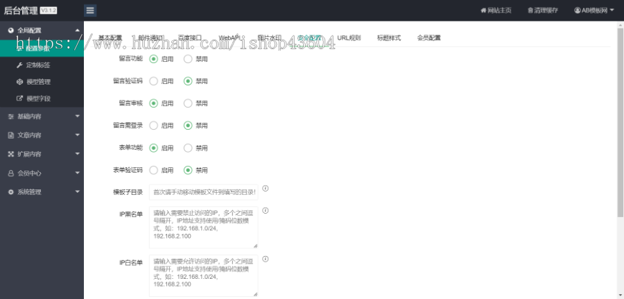 美食小吃加盟 餐饮店奶茶店招商加盟类韩国烤肉、化妆品加盟网站