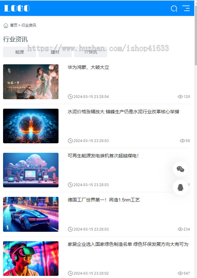 帝国cmshtml5响应式资讯新闻自媒体模版 简洁博客文章帝国cms模板源码demo112