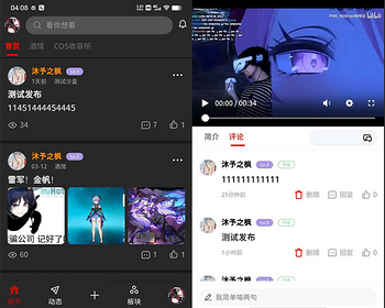 2026新款FANbbs社区圈子源码/论坛圈子贴吧源码/圈子社区交友社交系统源码WAP端