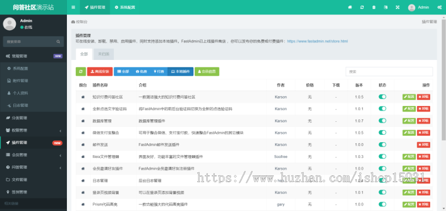 Thinkphp框架社区论坛源码 IT问题解答类型网站源码,多用户博客文章程序