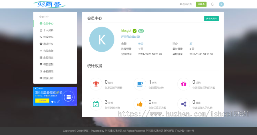 Thinkphp框架社区论坛源码 IT问题解答类型网站源码,多用户博客文章程序