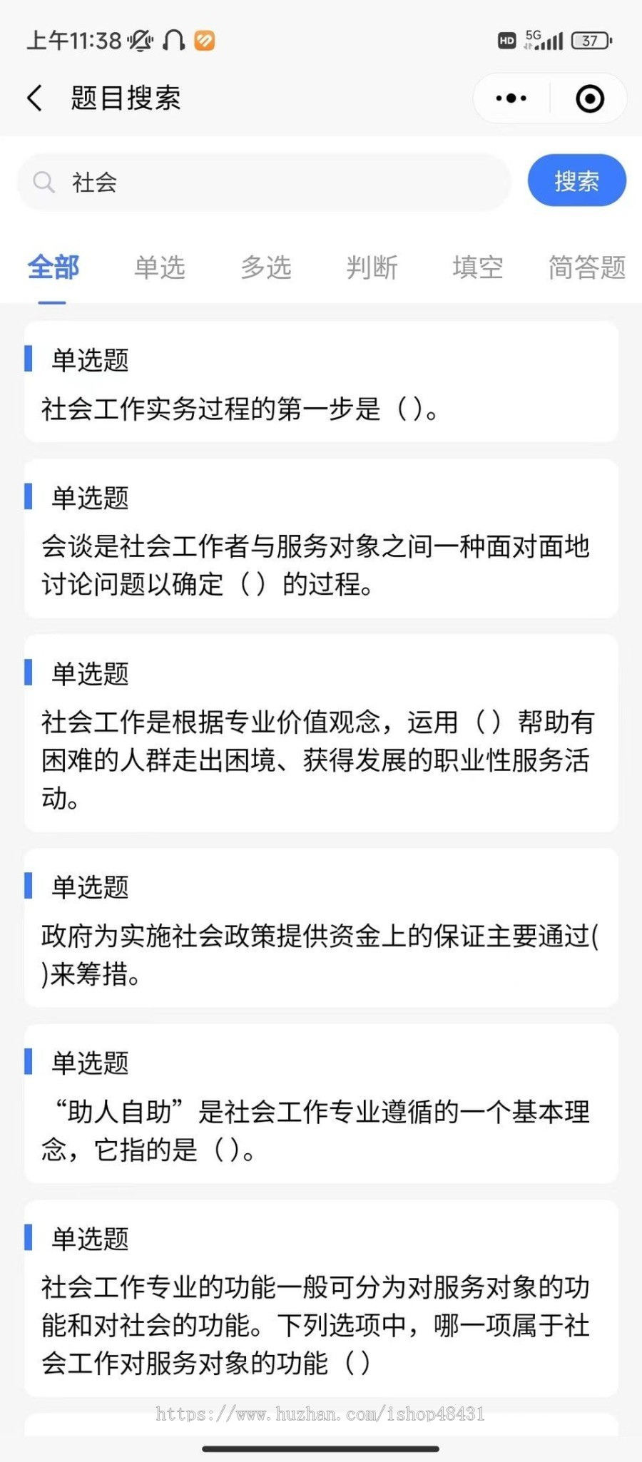 thinkphp企业培训考试系统微信小程序正版授权开源源码可二次开发uniapp前端排行榜纠错