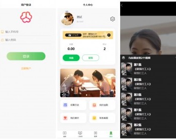 2024短剧全开源/公众号/付费视频/带上千部短剧/源码