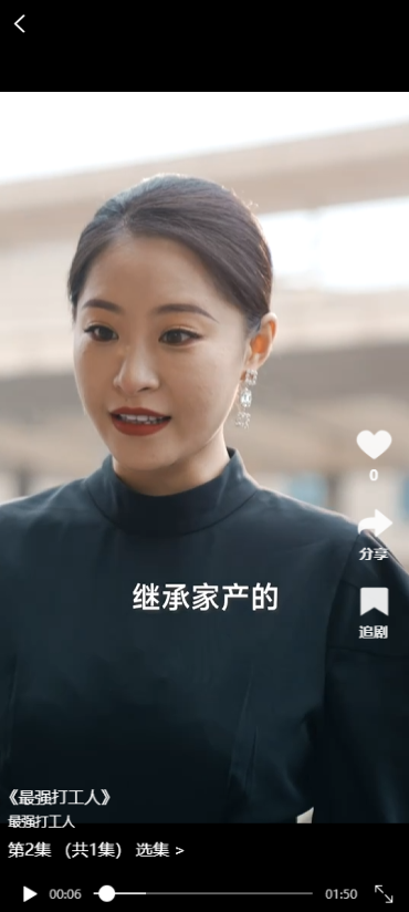 2024短剧全开源/公众号/付费视频/带上千部短剧/源码
