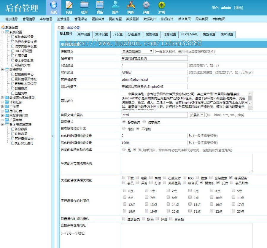 响应式帝国cms自媒体文章新闻资讯模版 html5博客帝国cms模板源码