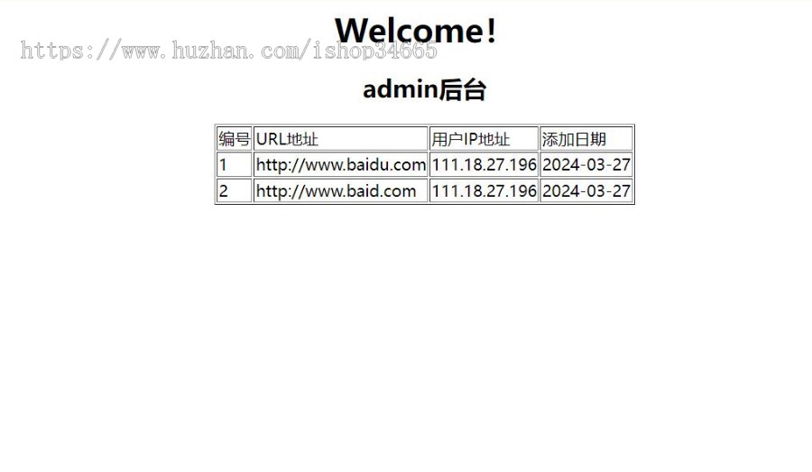 简约清新好用的短链接生成源码自适应PHP源码