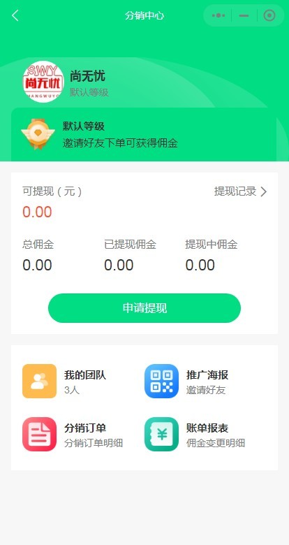 海豚家教小程序系统源码课程预约系统