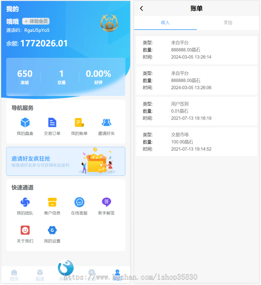 全新ui理财系统源码/区块链云算力源码/余额宝理财/区块链交易市场源码