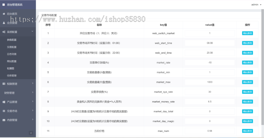 全新ui理财系统源码/区块链云算力源码/余额宝理财/区块链交易市场源码