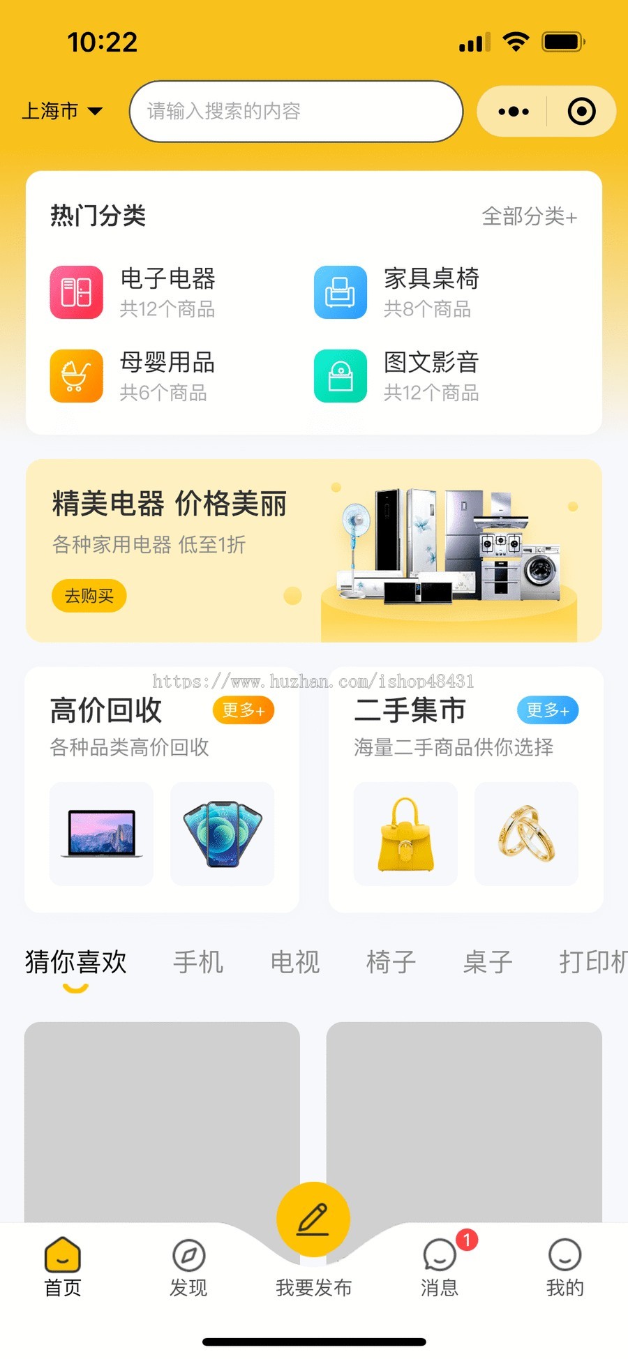 Thinkphp二手交易类微信小程序开源代码可二次开发多城市运营圈子发帖在线聊天自提配送
