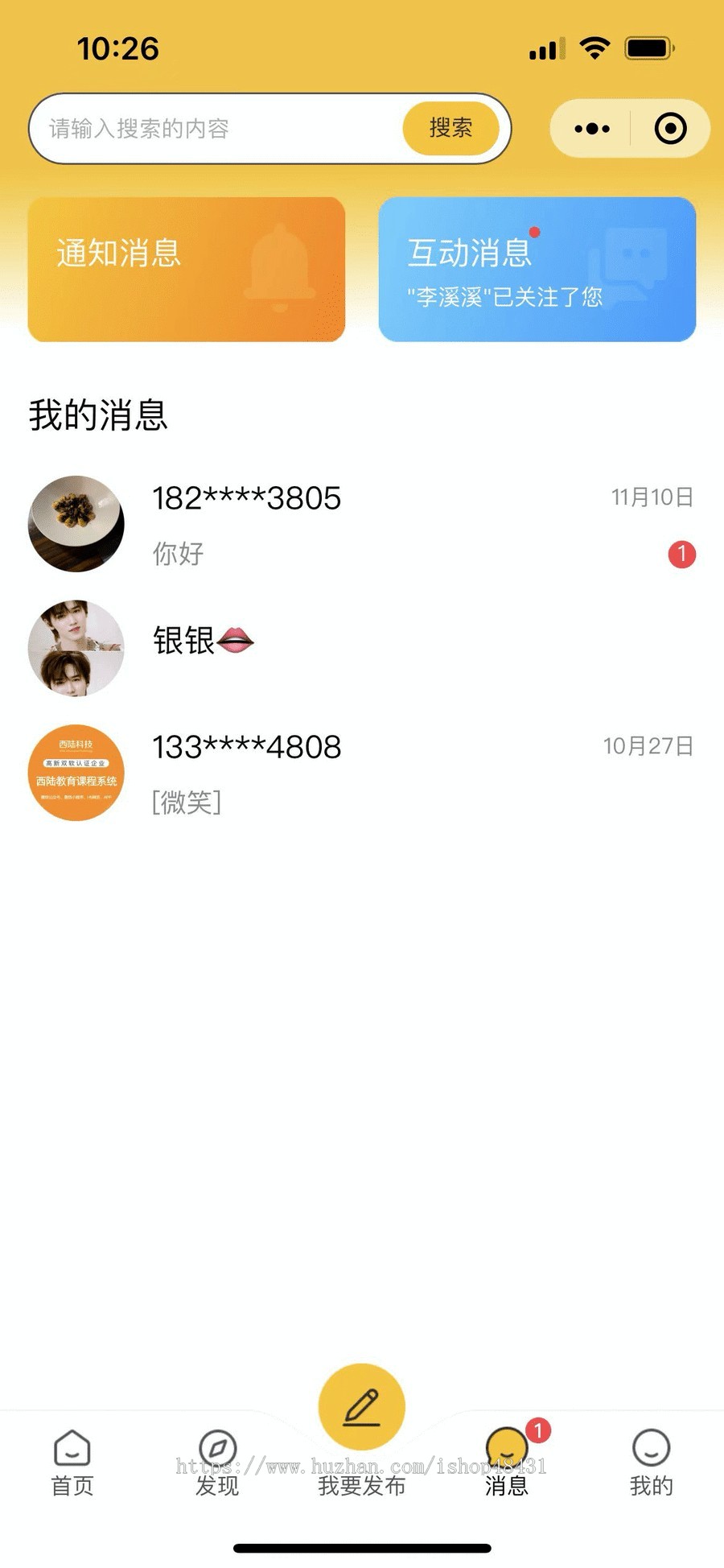 Thinkphp二手交易类微信小程序开源代码可二次开发多城市运营圈子发帖在线聊天自提配送