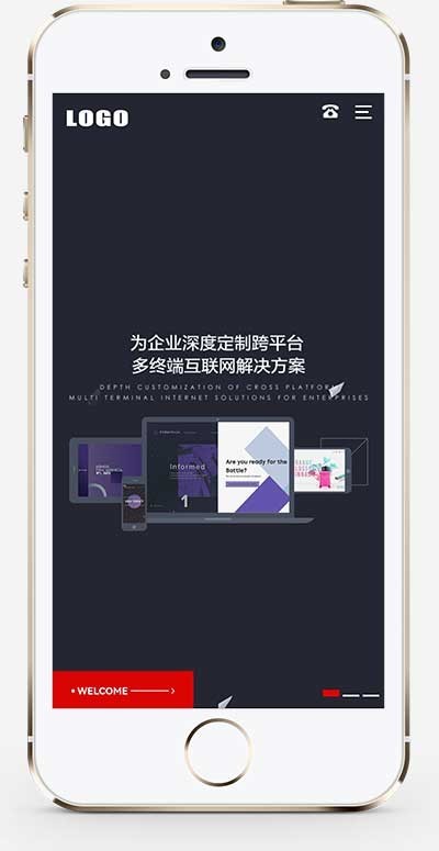 响应式高端网络建站设计公司网站源码网站建设软件开发公司it互联网络公司官网模板搭建