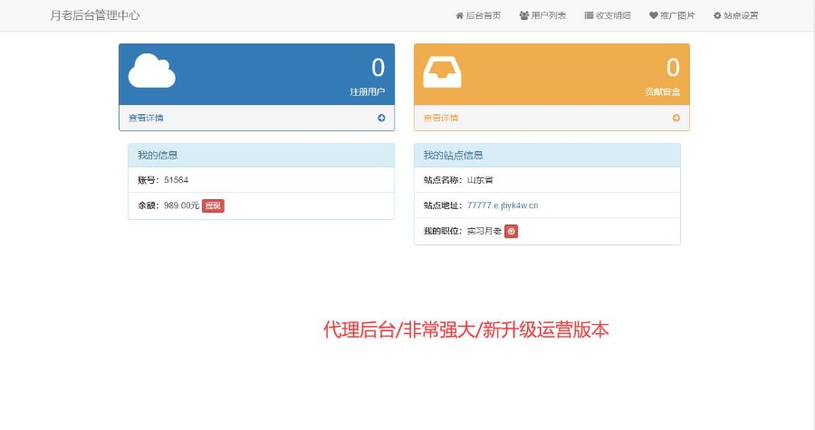 新升级运营版恋爱盲盒/h5婚恋交友盲盒/一元交友存取纸条/脱单盲盒/月老盲盒/免签支付