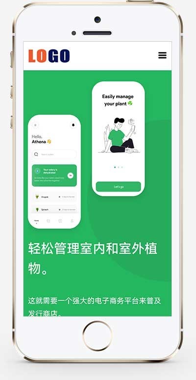 app官网APP应用程序软件介绍网站源码app推广页平台项目介绍落地页app软件下载官网源码