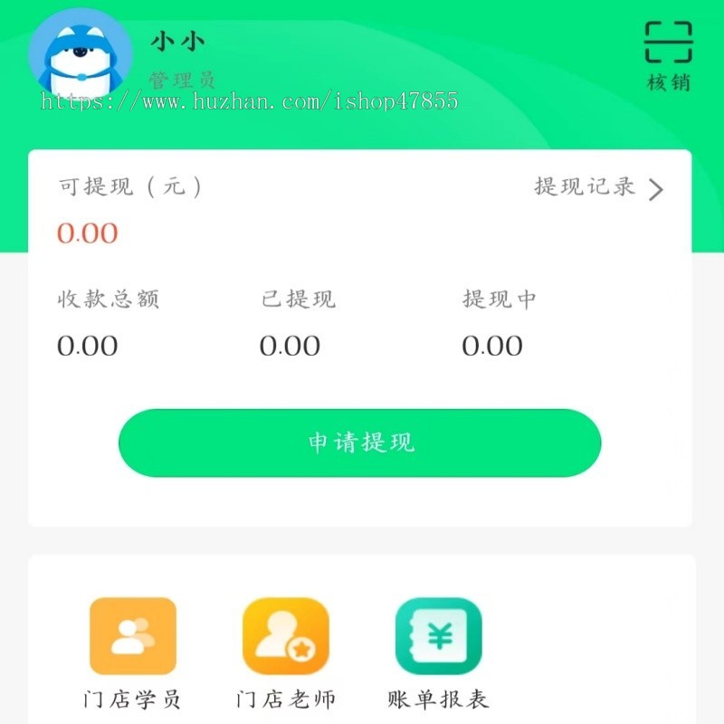 新版家教预约小程序源码课程预约微信小程序uniapp家教预约系统