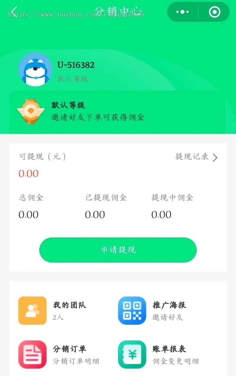 新版家教预约小程序源码课程预约微信小程序uniapp家教预约系统