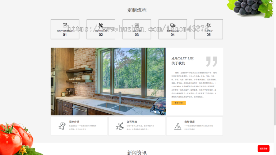 (PC+WAP)高端大气厨具网站pbootcms模板 橱柜设计网站源码下载
