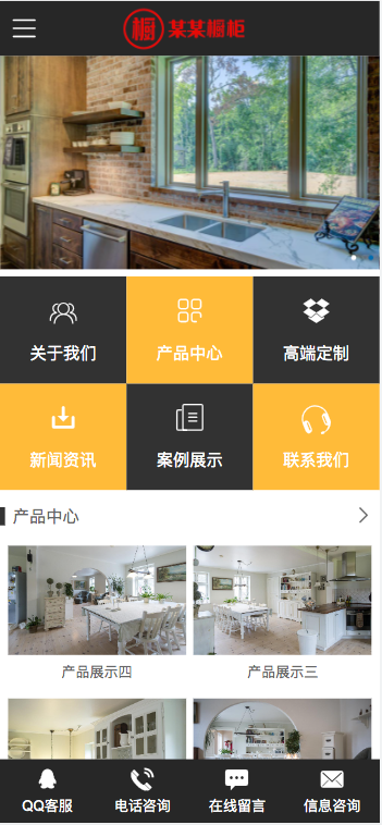 (PC+WAP)高端大气厨具网站pbootcms模板 橱柜设计网站源码下载